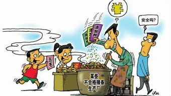 食品安全知識知多少 食品互聯網銷售的風險與防范