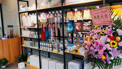 寵物食品銷售 如何開一家能賺錢的寵物店